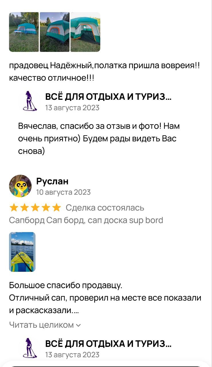 Заголовок