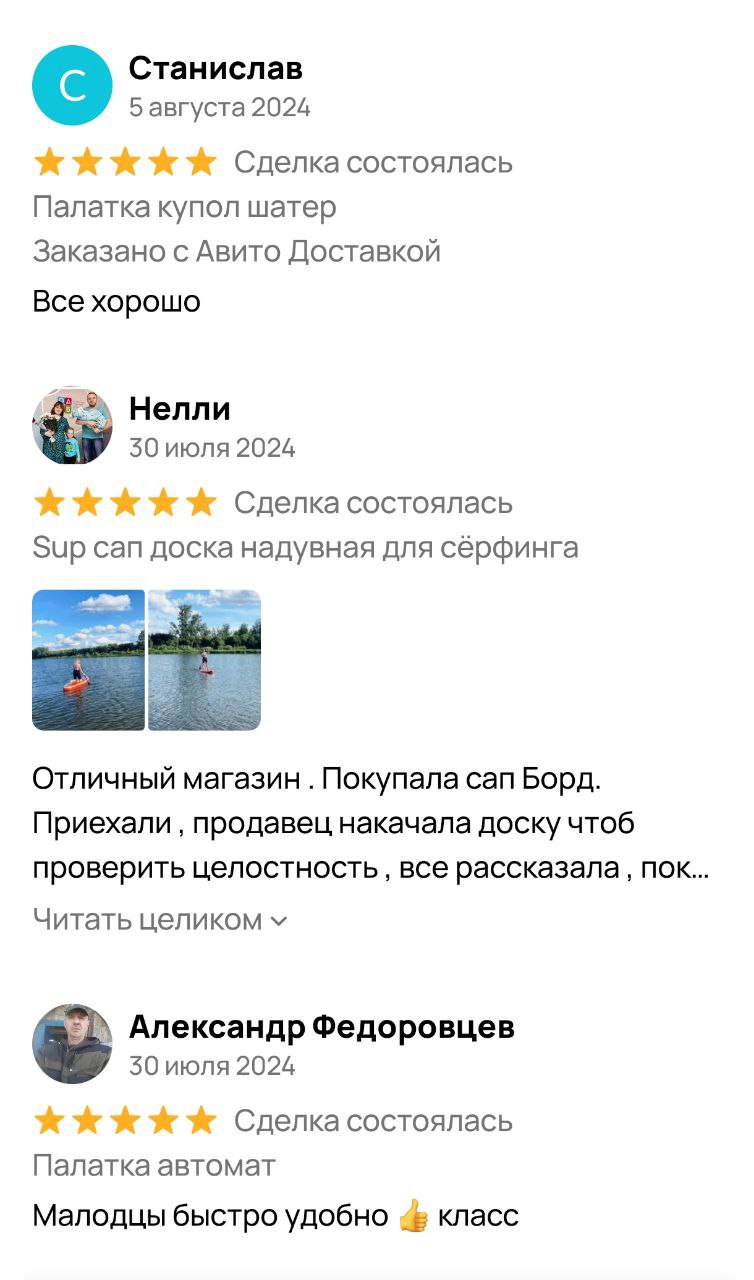 Заголовок